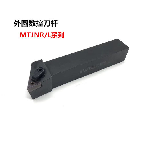 台湾三禄车刀三禄外圆刀杆MTJNL2525M16