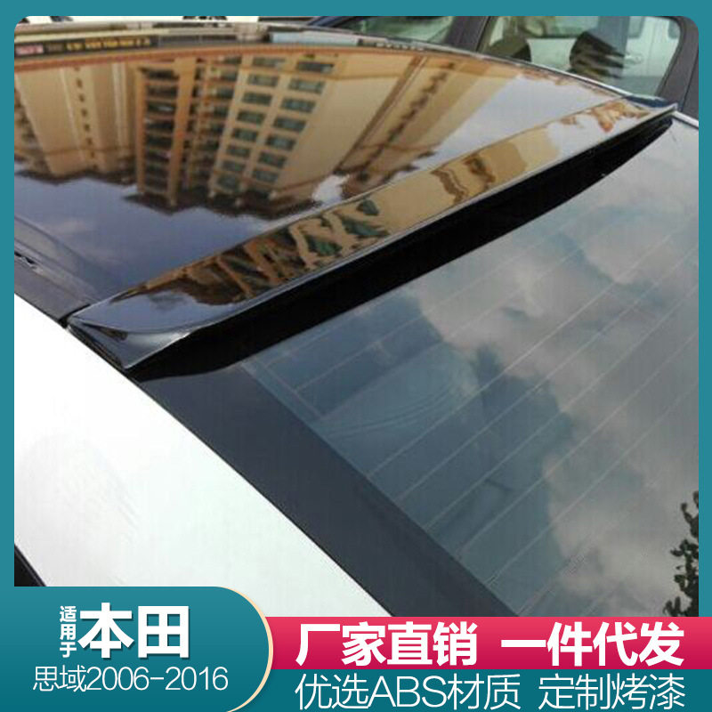 适用本田思域思铭顶翼 06-1其它农用工具