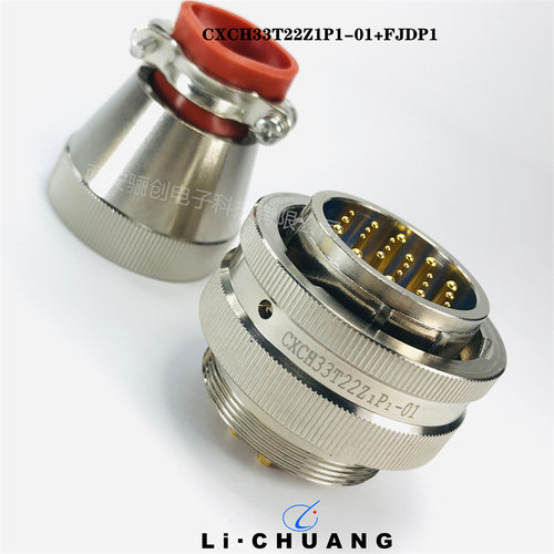 22芯插头带尾夹接插件CXCH33T22Z1P1-01+FJDP1圆形连接器新品