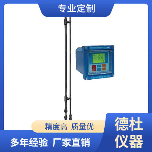 供应-SJG-208型污水溶解氧监测仪