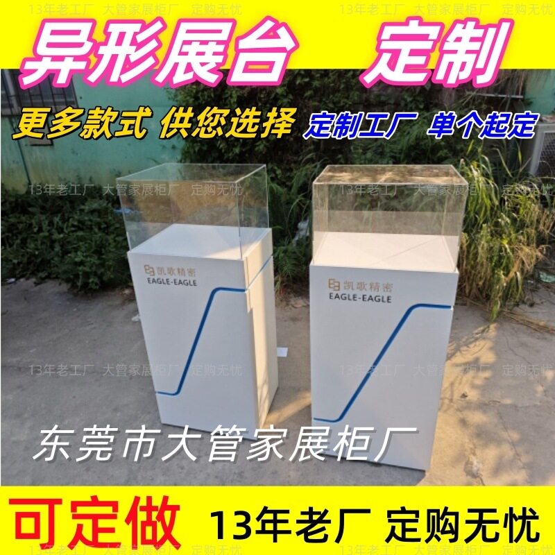厂家定制中岛台异型展示台展示柜烤漆展柜陈列柜展会展厅展台图片