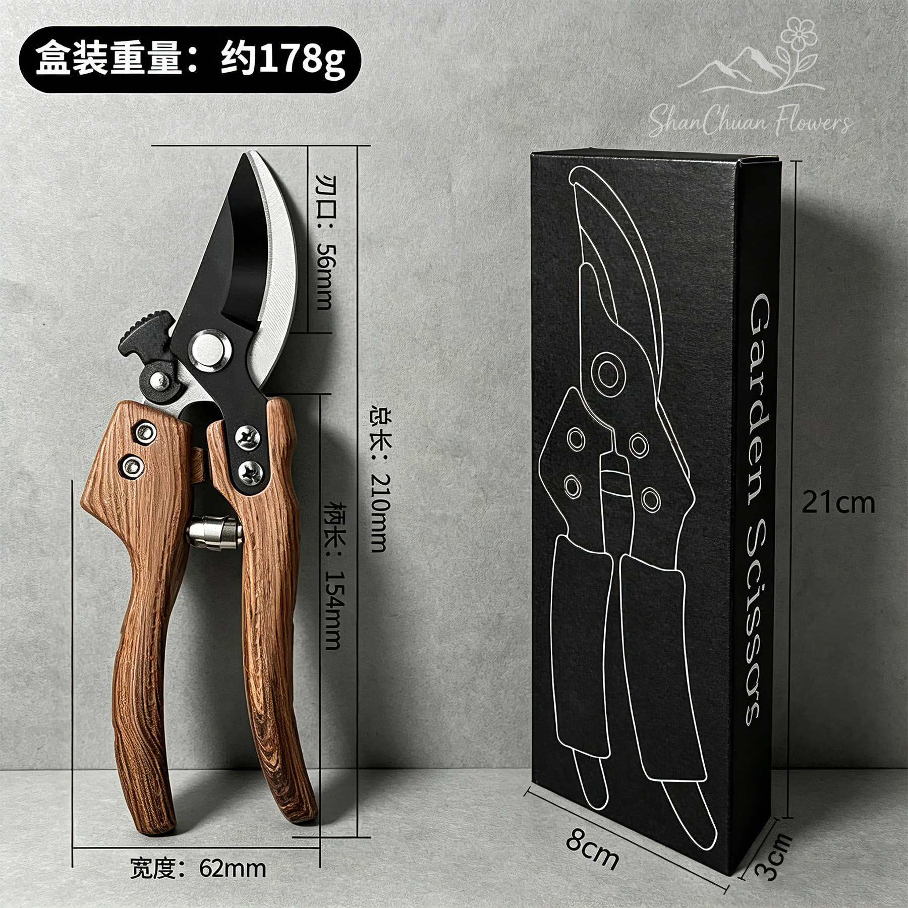 日本SK5等级弯头修枝剪剪刀