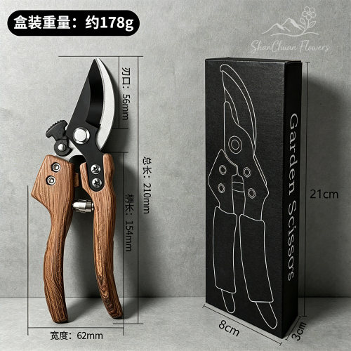 日本SK5等级弯头修枝剪