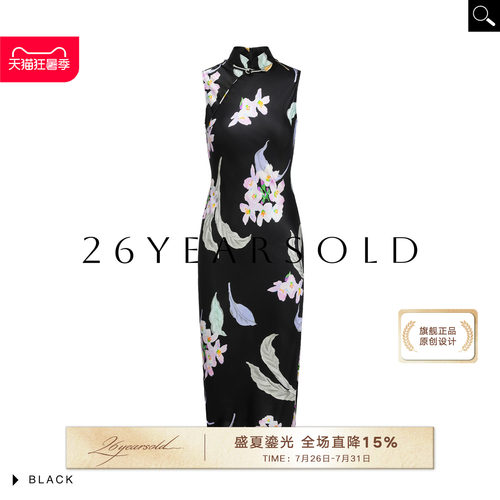 桑蚕丝印花修身显瘦夏季连衣裙