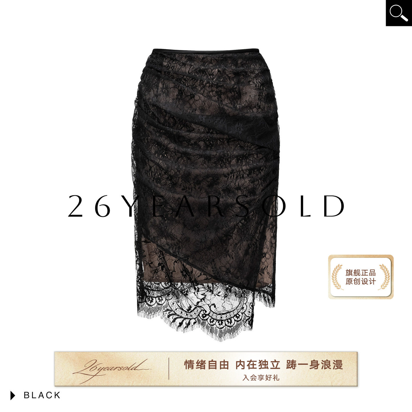 黑蕾丝性感包臀半身裙