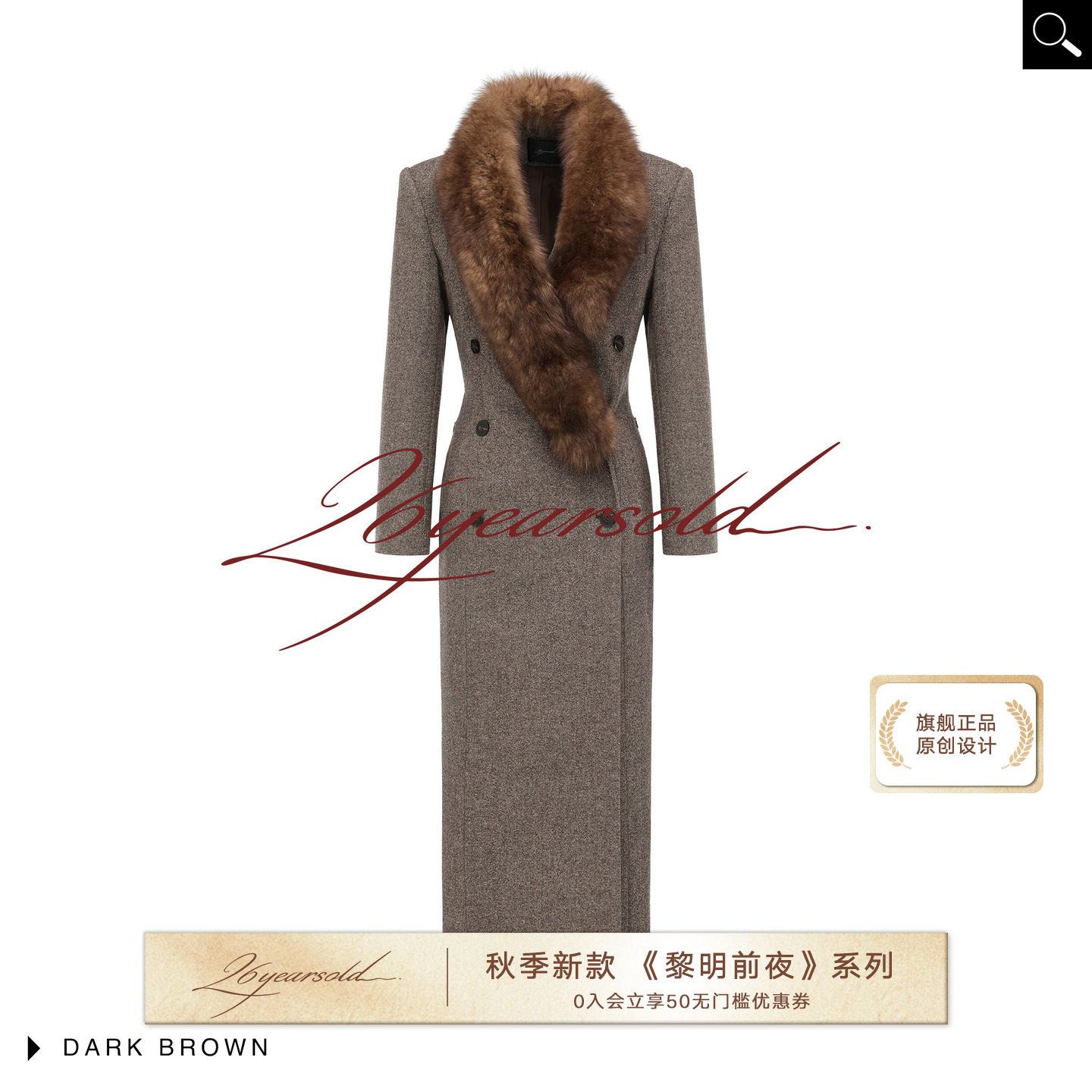 秋冬老钱风绵羊毛狐狸毛长款大衣