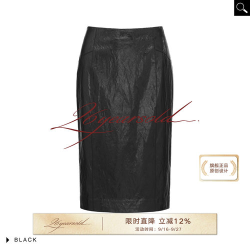 秋显瘦百搭皮夹克包臀半裙
