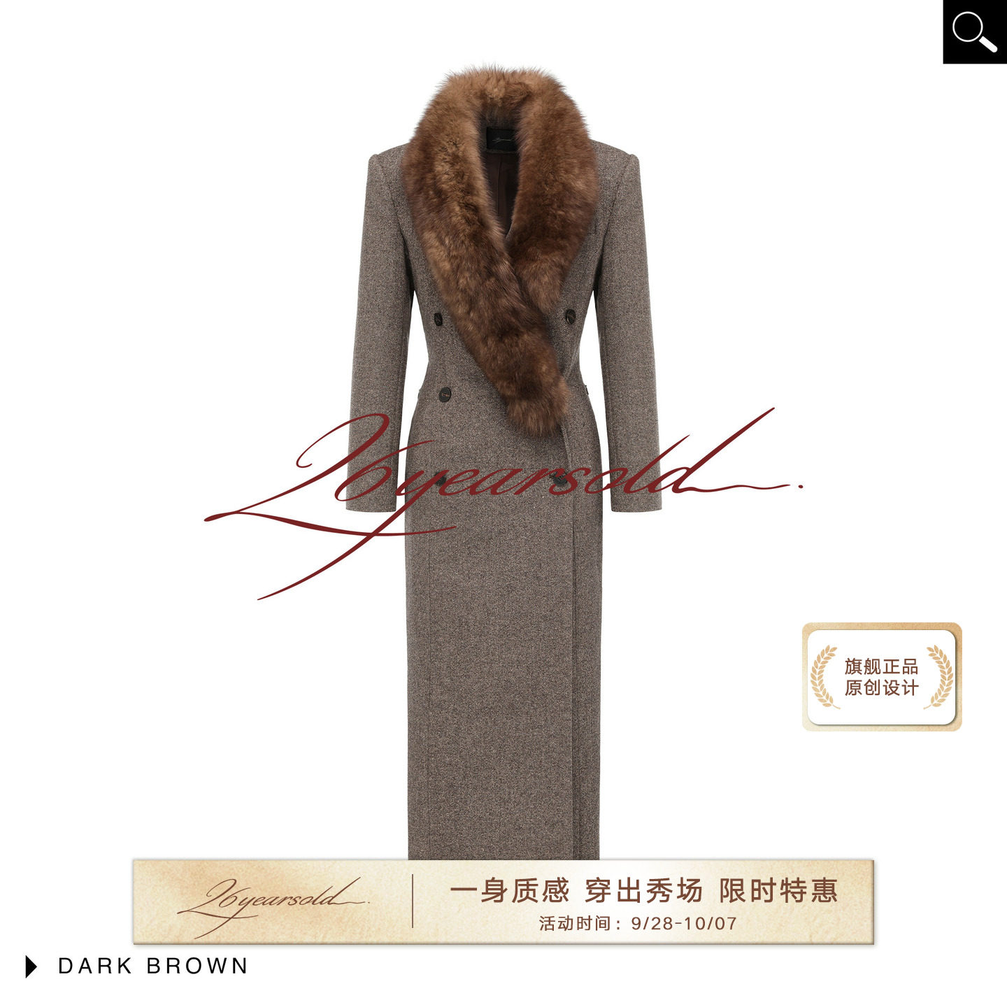 秋冬老钱风绵羊毛狐狸毛长款大衣