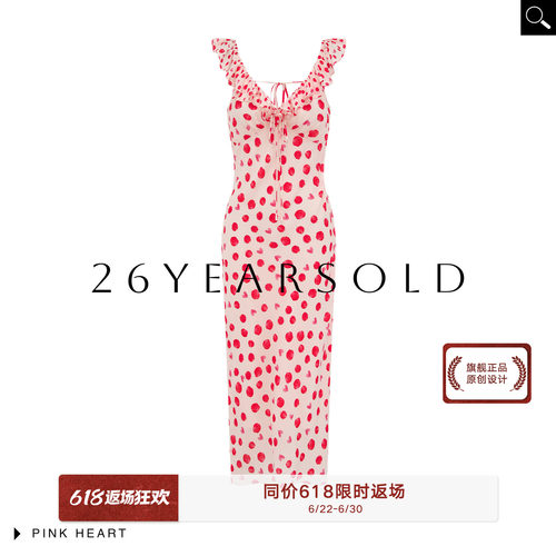 度假风波点V领荷叶边连衣