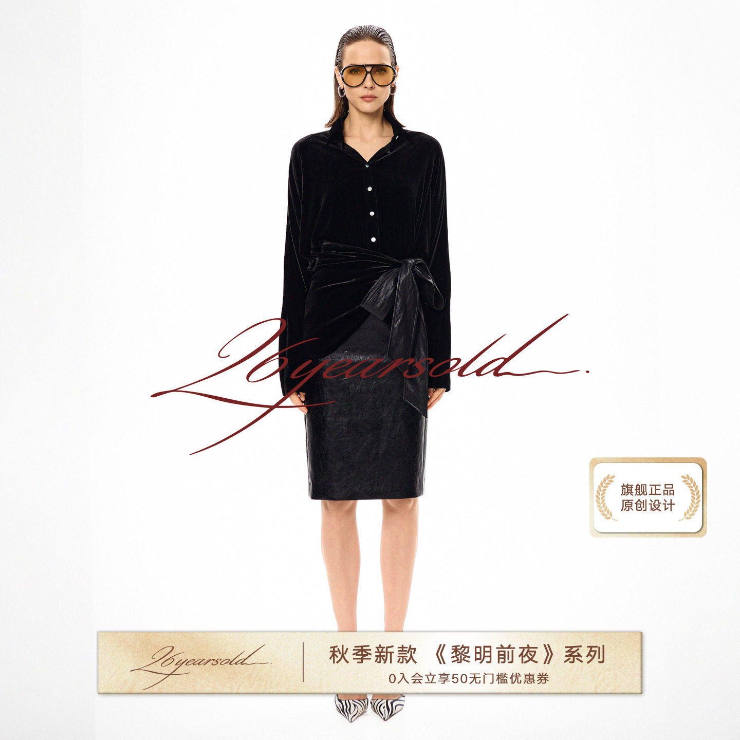 黑色丝绒衬衫连衣裙收腰显瘦