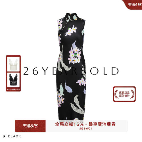 桑蚕丝印花修身显瘦夏季连衣裙