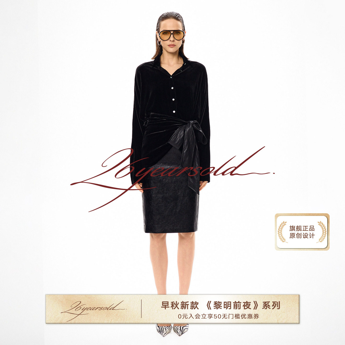 黑色丝绒衬衫连衣裙收腰显瘦