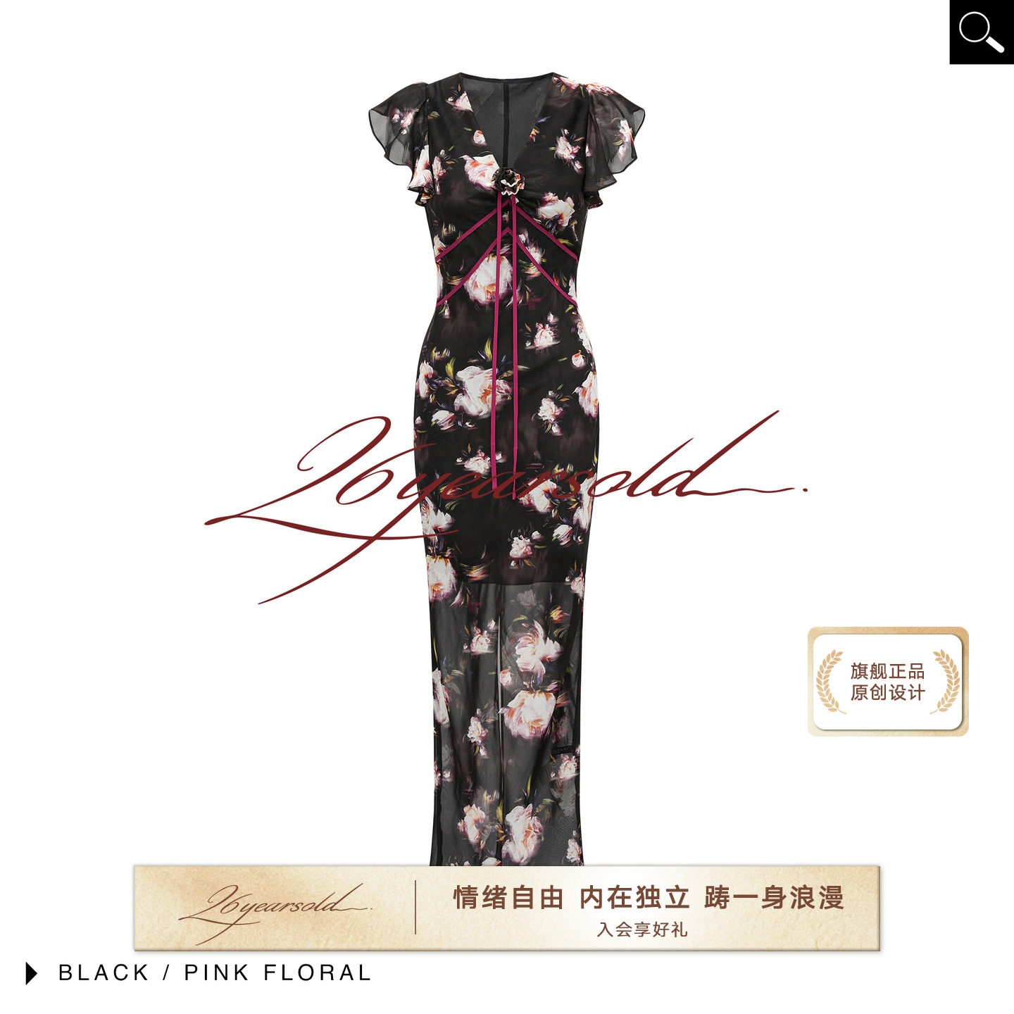 夏季新款桑蚕丝碎花度假连衣裙
