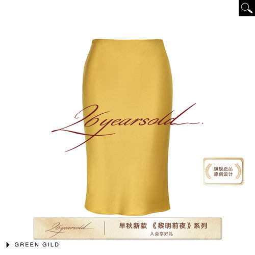 早秋新款缎面高腰包臀半身裙