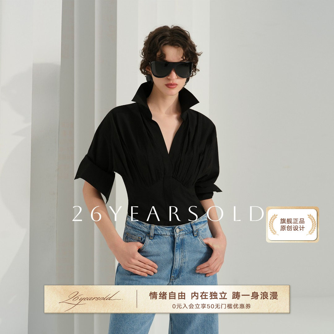 原创简约褶皱肌理收腰V领衬衫