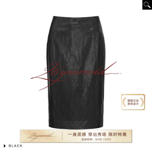 秋显瘦百搭皮夹克包臀半裙
