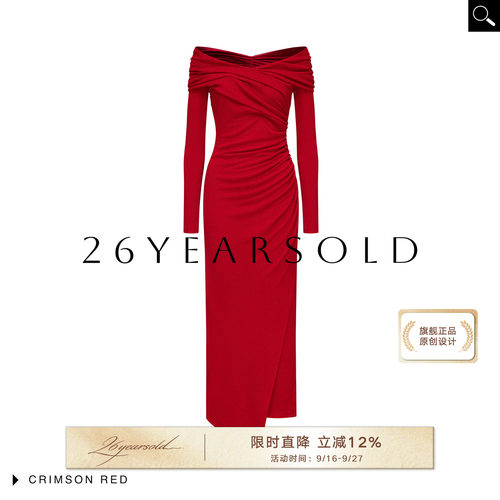 轻熟优雅一字肩红色修身连衣裙