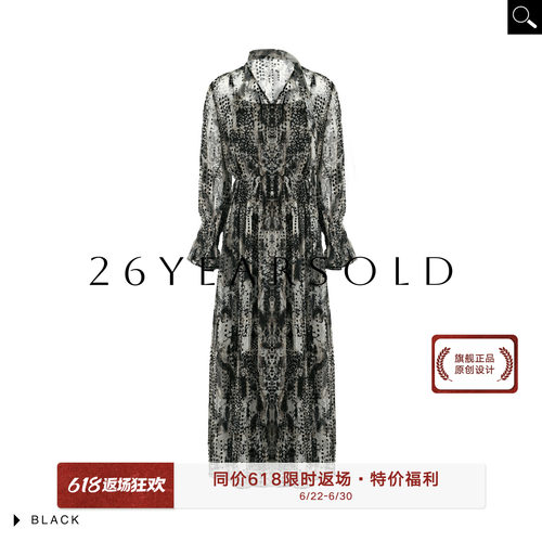 复古印花收腰系带长袖连衣裙