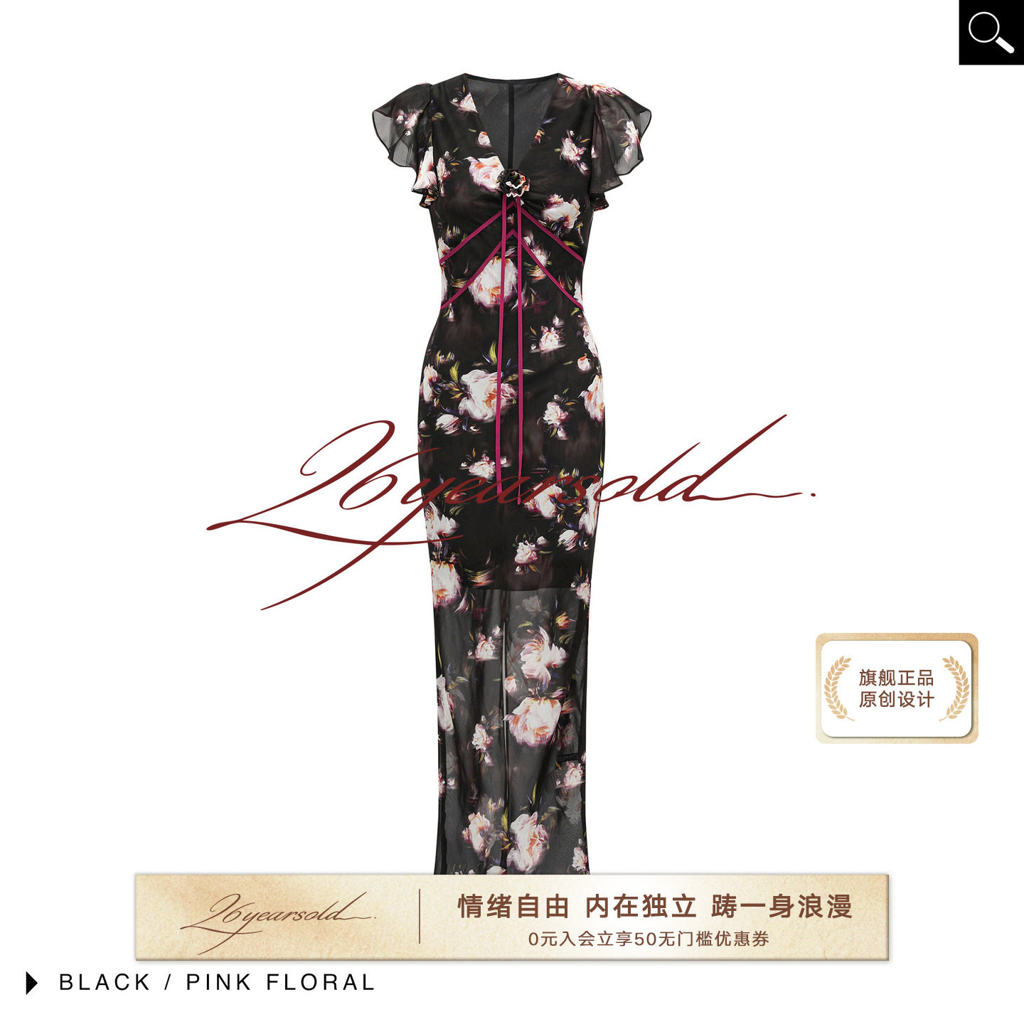 秋季新款桑蚕丝碎花度假连衣裙