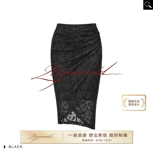 黑色蕾丝高腰开叉包臀半身裙