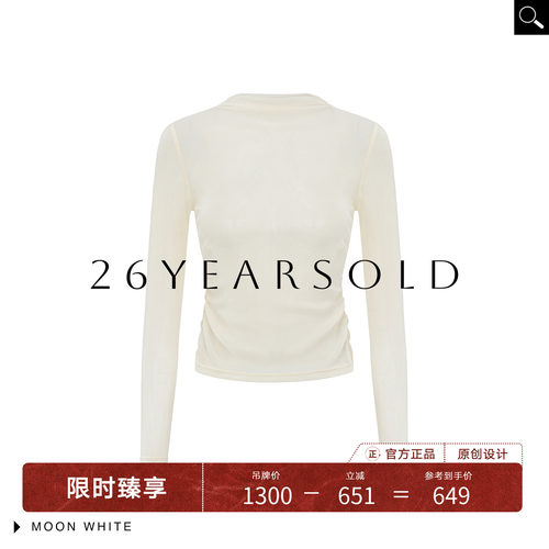 优雅不褪色纯色显瘦T恤