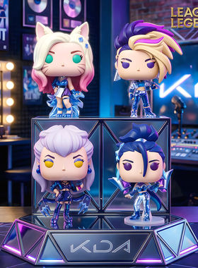 Funko 英雄联盟KDA女团 阿狸卡莎阿卡丽手办LOL周边公仔摆件礼物