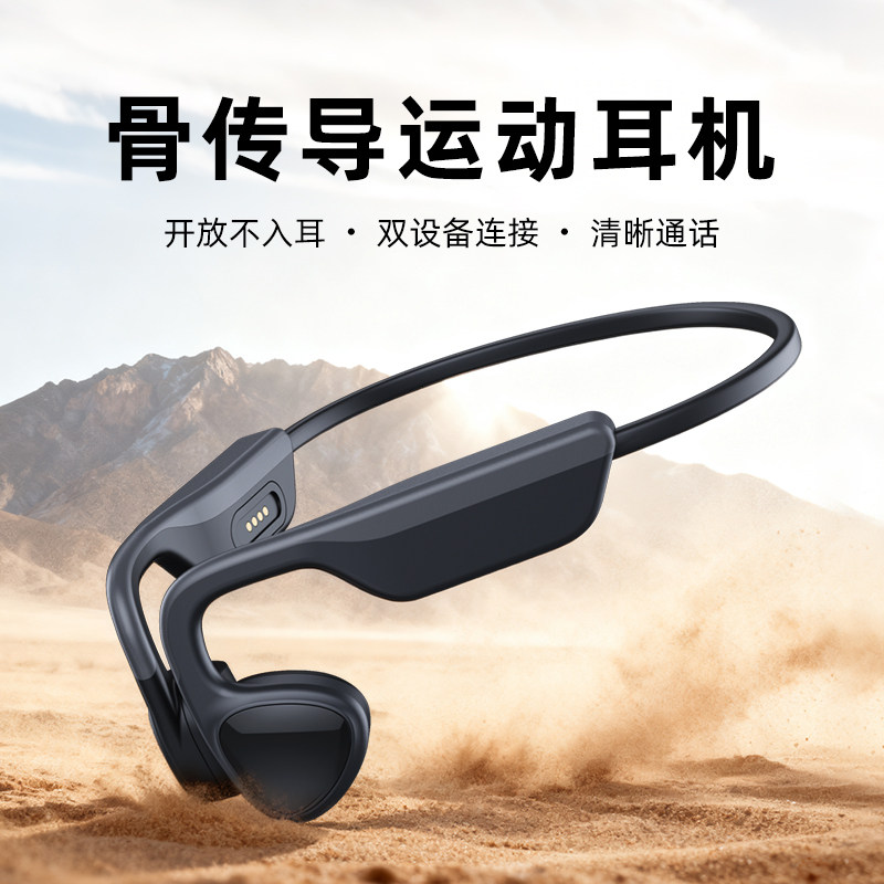 SHOGYW韶雅X19骨传导蓝牙耳机骑行跑步运动专用不入耳式蓝牙耳机