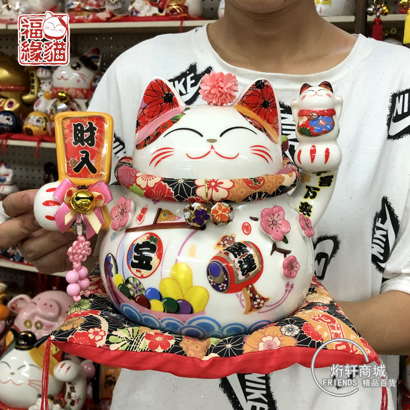福缘猫9寸千客万来招财猫招客旺财收银台摆件陶瓷存钱罐 开业礼物
