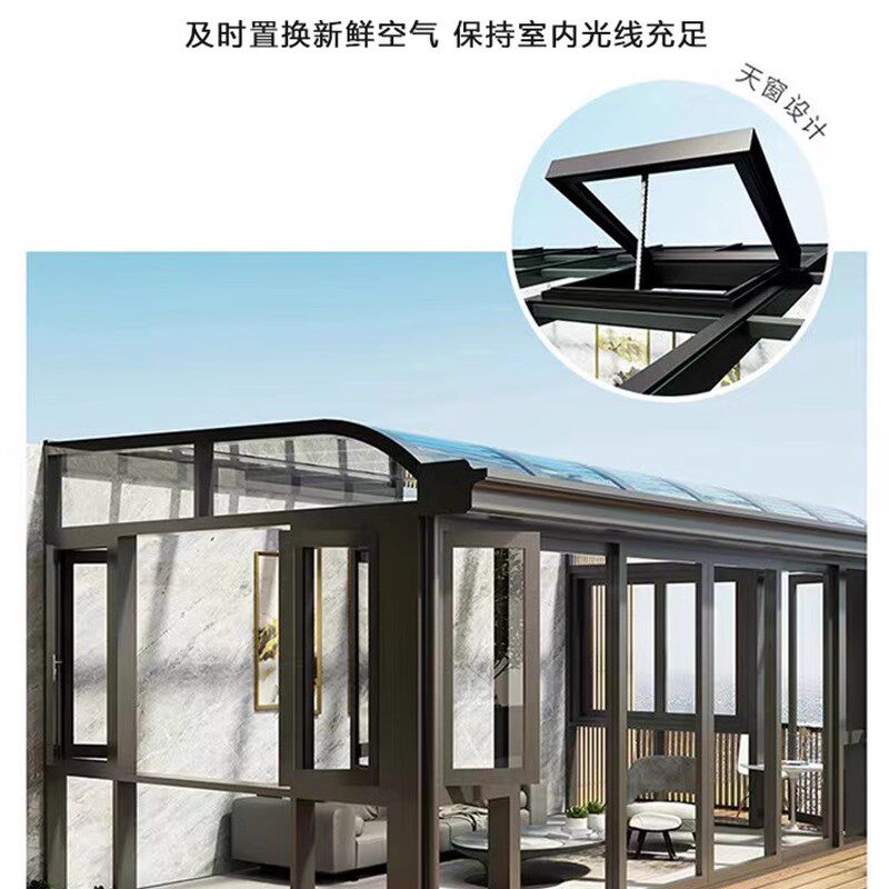厦门阳光房厂建露天台玻璃顶长城板断桥铝窗隔音耐力板雨棚铝合金