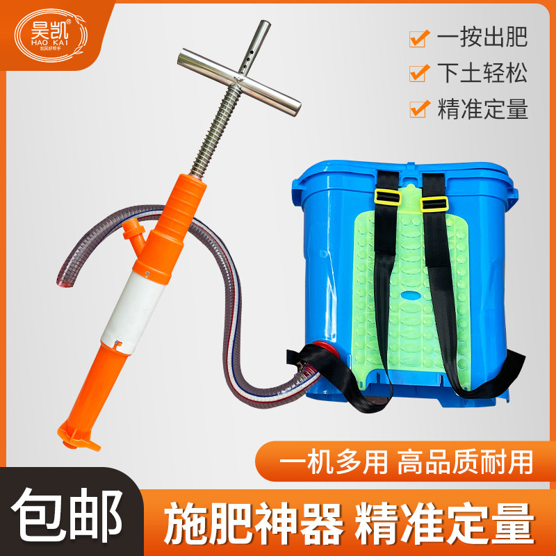 玉米施肥神器农用蔬菜根部追肥手动地下多功能化肥肥料定量施肥器