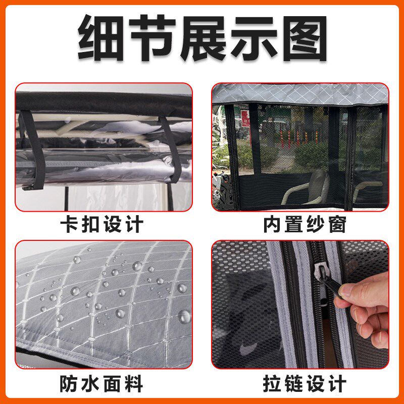 适用步步先唯酷电动三轮车全包围遮阳加厚皮革挡风一体棚专用雨帘