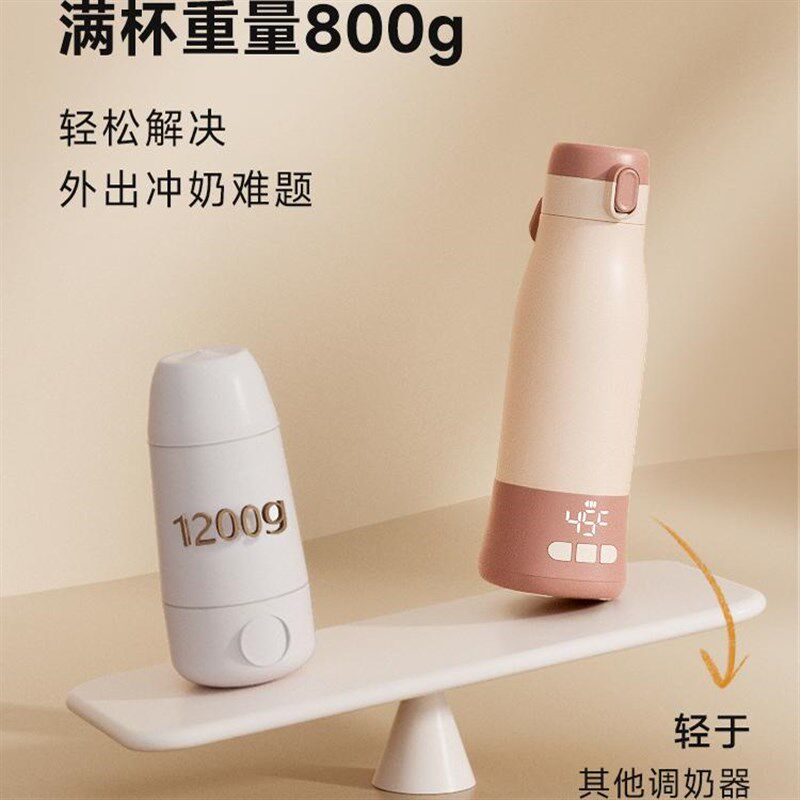 无线便携式热水壶保温恒温水杯充电调奶器婴儿温奶外出冲泡奶