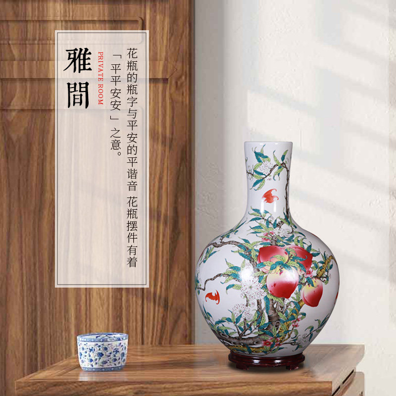 景德镇陶瓷器粉彩九桃花瓶中式插花仿古天球瓶客厅博古架摆件大号
