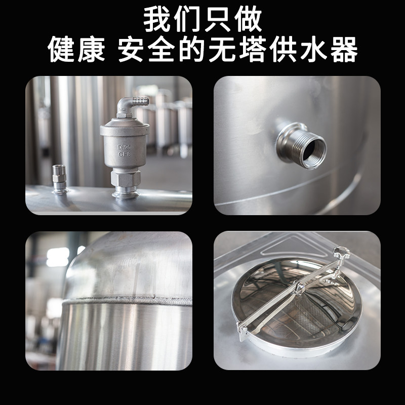 304不锈钢水箱家用蓄水储水罐压力罐经常停水地区自来水停水宝