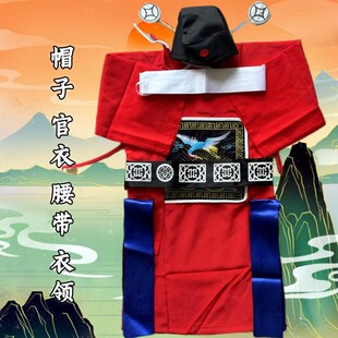 儿童六一京剧七品芝麻官戏服演出服县令小小表演戏曲幼儿园服装