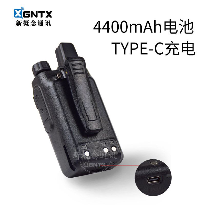 朗通 AT-598全网通手台公网对讲机全国对讲不限距离5000公里双卡