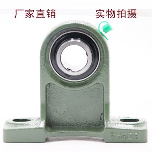 加高型铸铁立式轴承座UCPH203 204 PH205 PH206 207 208 209 210