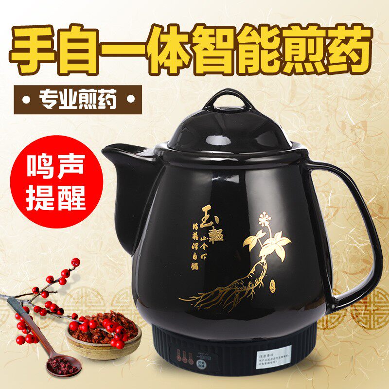 4L5L6L7L8L9L10L12L煎药壶全自动陶瓷中药壶电煮药煲煎药器养生壶