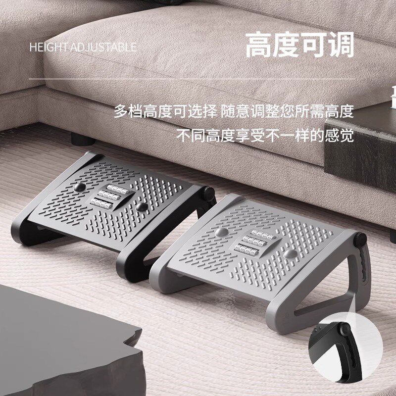 好尔搁脚凳工位沙发办公桌脚踏踩脚腿支撑舒适防翘二郎腿神器