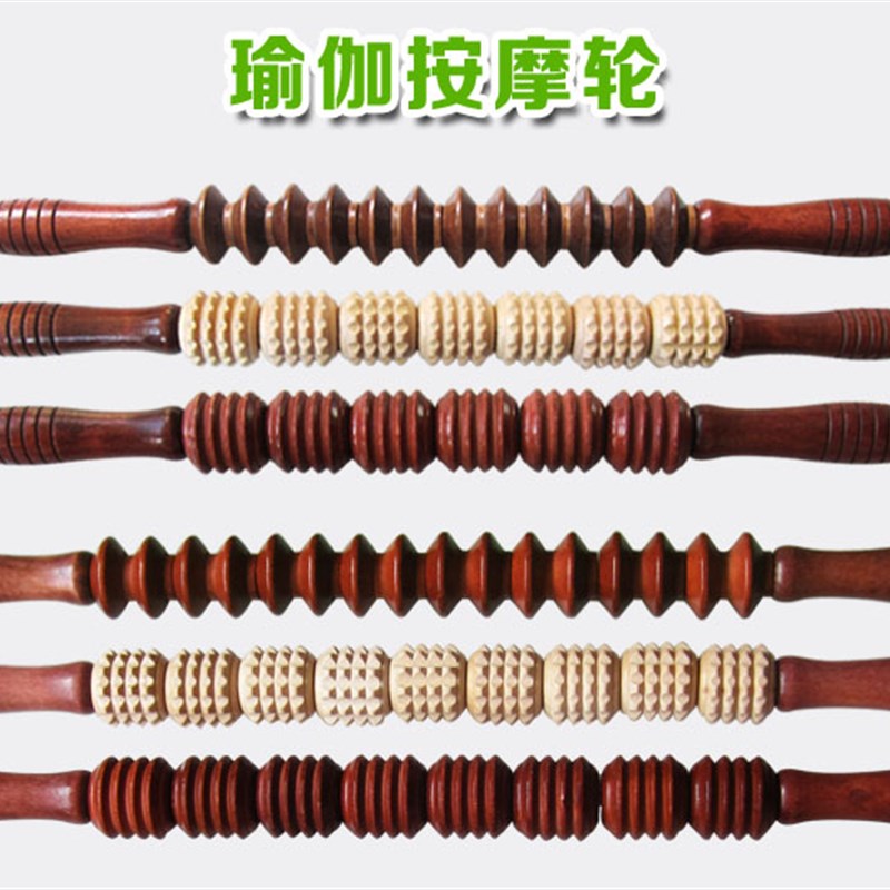 瘦木质瑜伽棒滚轮棒小腿部背部颈部肩部腰部腹部神器按摩器