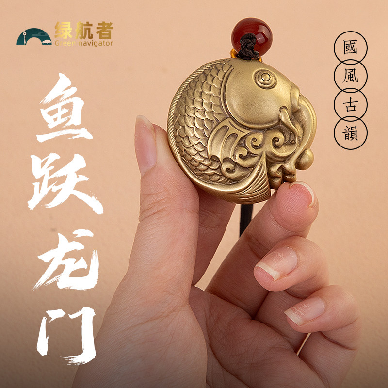 黄铜文玩手把件鱼跃龙门把玩随身盘玩物件鲤鱼吊坠创意工艺品挂件