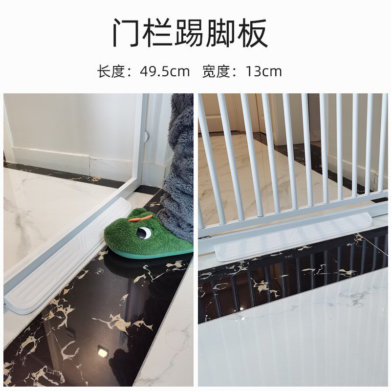 门栏防踢踏板 婴儿楼梯口护栏儿童安全围栏防护栏杆宠物隔离门栏
