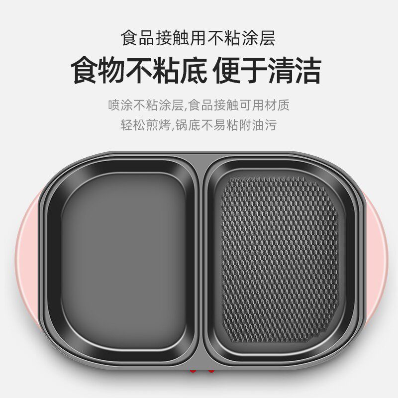 胤帆多功能圆盘章鱼丸子盘易清洗一体锅宿舍学生多用涮烤家用火锅