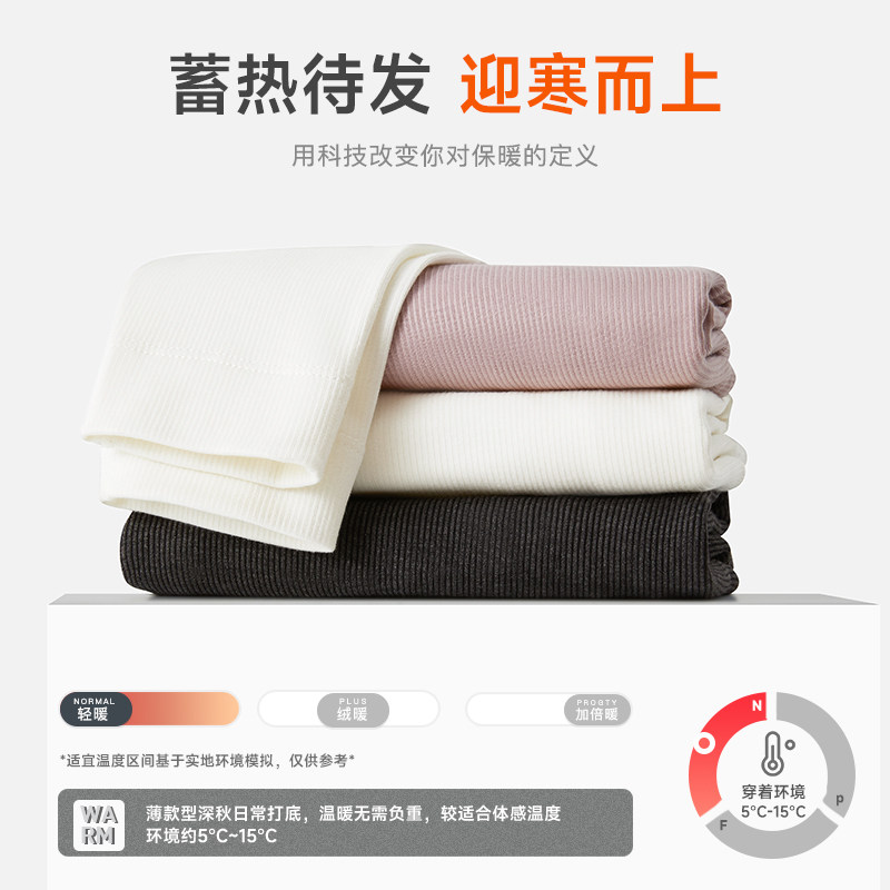 儿童德绒内衣薄款套装加绒男童女童宝宝保暖自发热秋衣秋裤纯棉冬