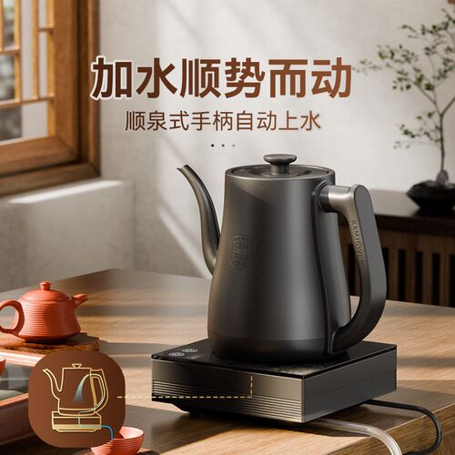 金灶R7全智能电热水壶304不锈钢茶台烧水壶一体自动上水电水壶