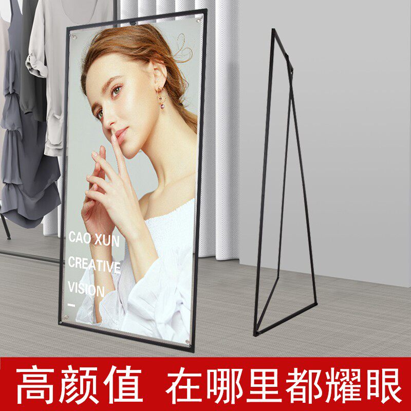 三角门型展架立式落地式门店活动易拉宝广告展示牌户外防风海报架