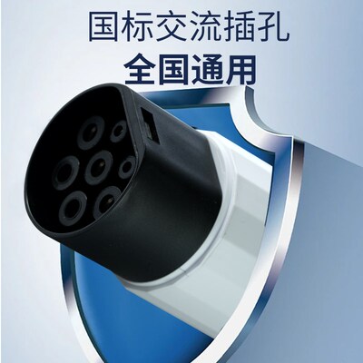 景玉胜券数显款充电桩转换头220V交流桩取电器电动车房车转接头