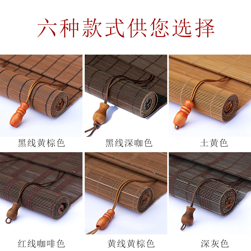竹帘遮光窗帘光油环保卷帘隔断飘窗升降帘民宿茶室办公室卷帘拉绳