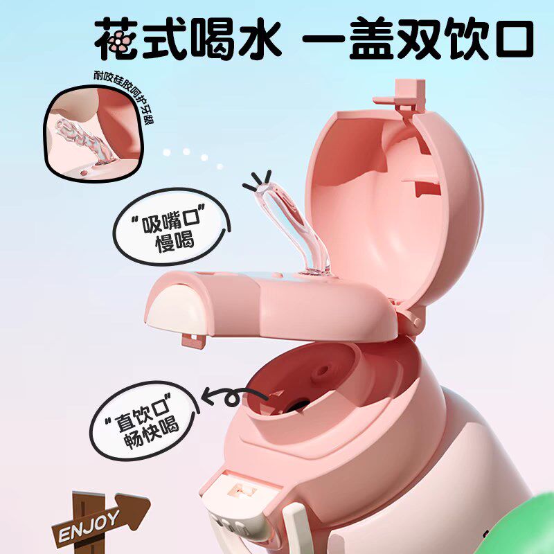 儿童保温水杯女孩上学专用男孩宝宝家用喝水316不锈钢吸管1到3岁
