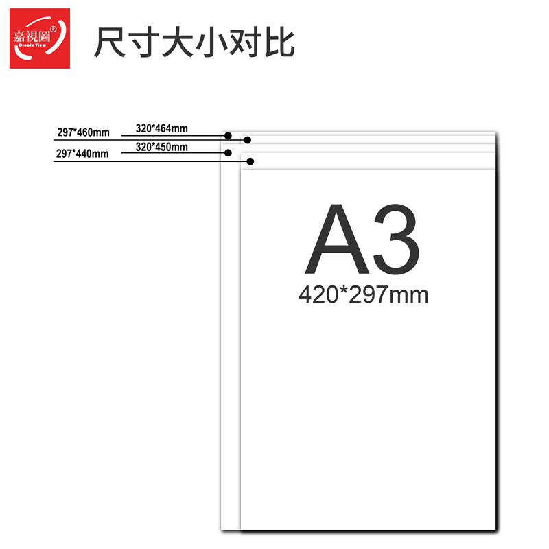 哑光铜版纸A3 A3+ 哑粉纸128g157g200g无光铜板纸封面 数码铜版纸